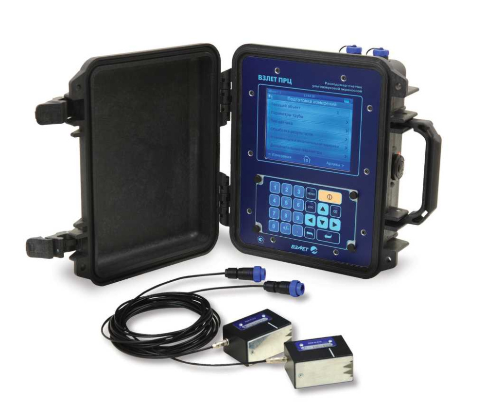 УРСВ ВЗЛЕТ ПРЦ